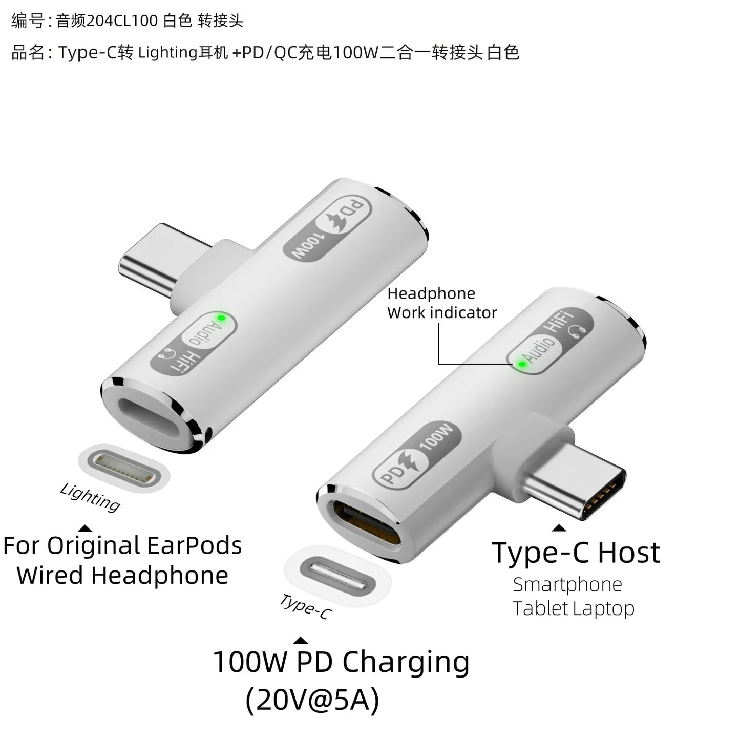USB C Headphone Audio and Charger 2 in 1 Adapter Type-C to IOS 8Pin Wired Earphone with PD 100W Fast Charging for Phone Tablet